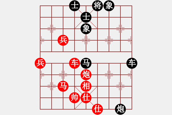 象棋棋譜圖片：fanchenlin(7段)-勝-執(zhí)迷不悟者(5段) - 步數(shù)：80 