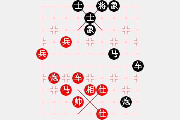 象棋棋譜圖片：fanchenlin(7段)-勝-執(zhí)迷不悟者(5段) - 步數(shù)：90 