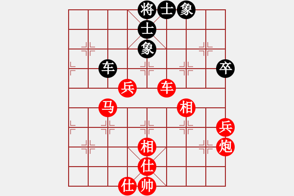 象棋棋譜圖片：王寶賢先勝蔡時泓 - 步數(shù)：110 