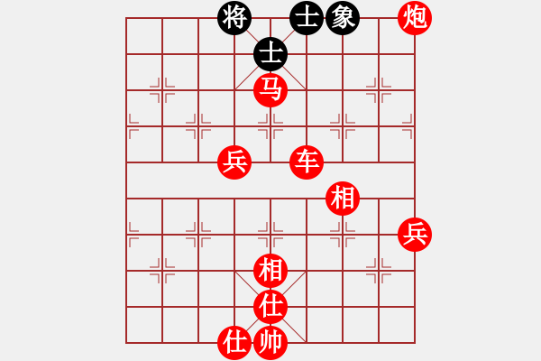 象棋棋譜圖片：王寶賢先勝蔡時泓 - 步數(shù)：119 