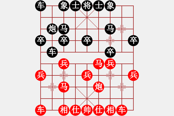 象棋棋譜圖片：王寶賢先勝蔡時泓 - 步數(shù)：20 