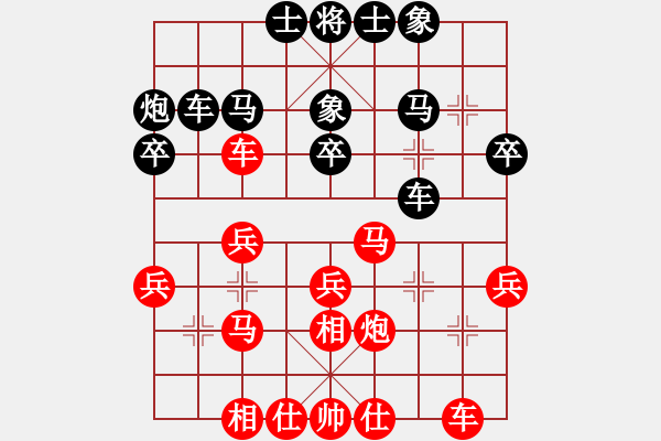 象棋棋譜圖片：王寶賢先勝蔡時泓 - 步數(shù)：30 