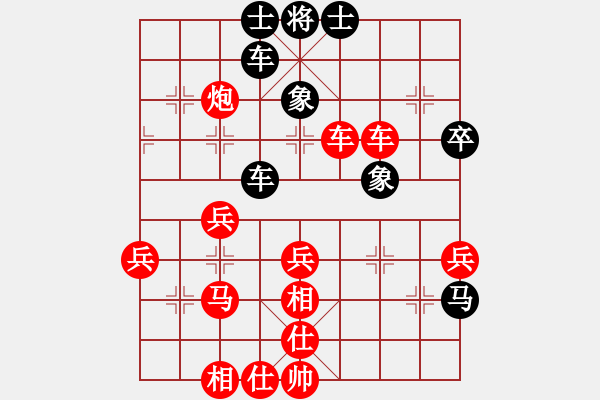 象棋棋譜圖片：王寶賢先勝蔡時泓 - 步數(shù)：50 