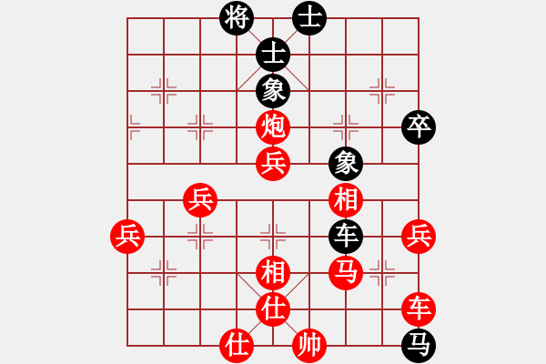 象棋棋譜圖片：王寶賢先勝蔡時泓 - 步數(shù)：80 