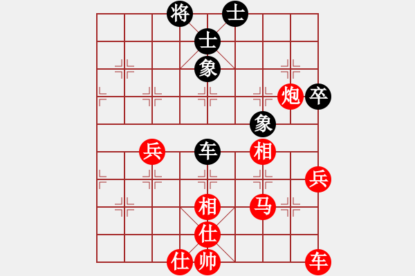 象棋棋譜圖片：王寶賢先勝蔡時泓 - 步數(shù)：90 