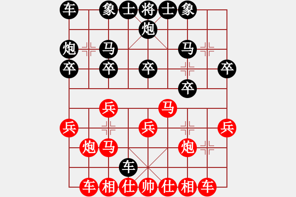 象棋棋譜圖片：20160901兵三進(jìn)一飛刀 - 步數(shù)：20 