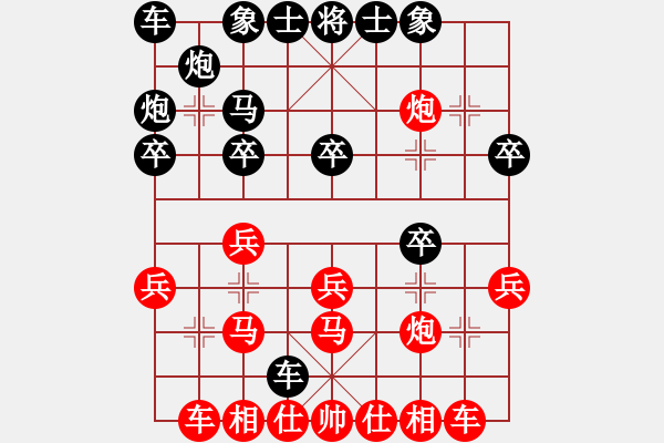 象棋棋譜圖片：20160901兵三進(jìn)一飛刀 - 步數(shù)：25 