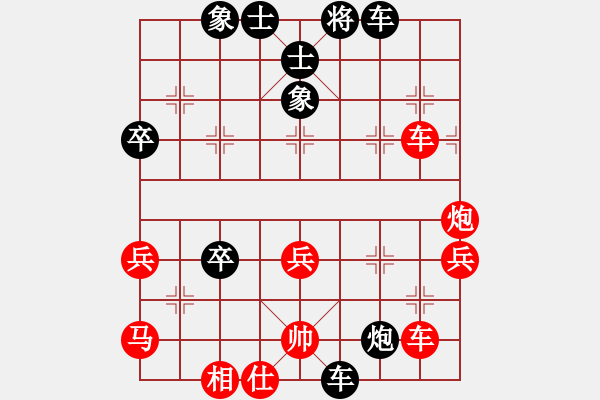 象棋棋譜圖片：1609042109 iPad弈緣之星，-黃妤金..pgn - 步數(shù)：50 