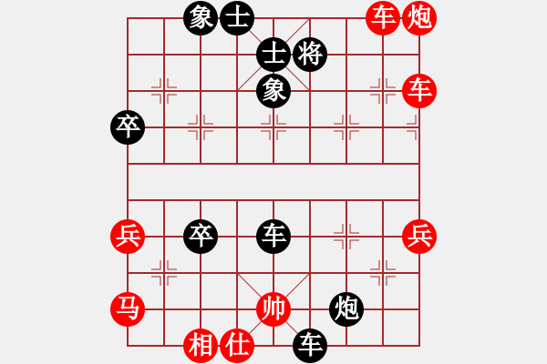 象棋棋譜圖片：1609042109 iPad弈緣之星，-黃妤金..pgn - 步數(shù)：60 