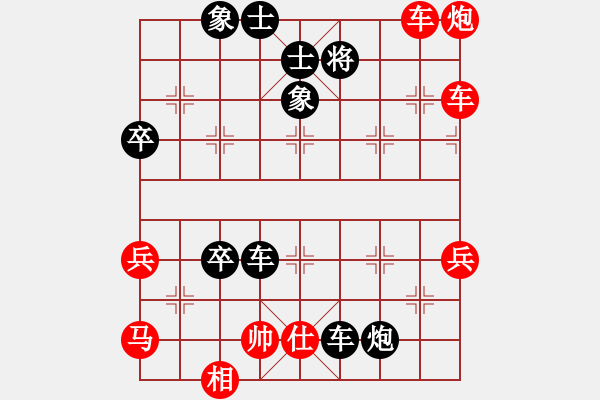 象棋棋譜圖片：1609042109 iPad弈緣之星，-黃妤金..pgn - 步數(shù)：64 