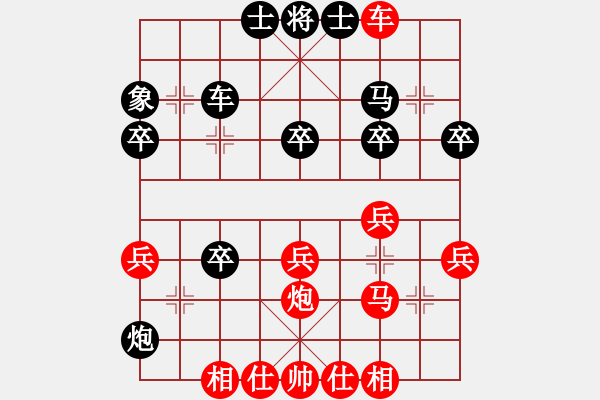 象棋棋譜圖片：猛男2號[紅] -VS- 從心開始[黑] - 步數(shù)：30 