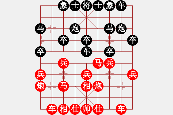 象棋棋谱图片：张欣 先和 蒋皓 - 步数：20 