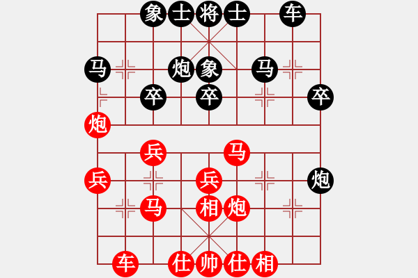象棋棋谱图片：张欣 先和 蒋皓 - 步数：30 