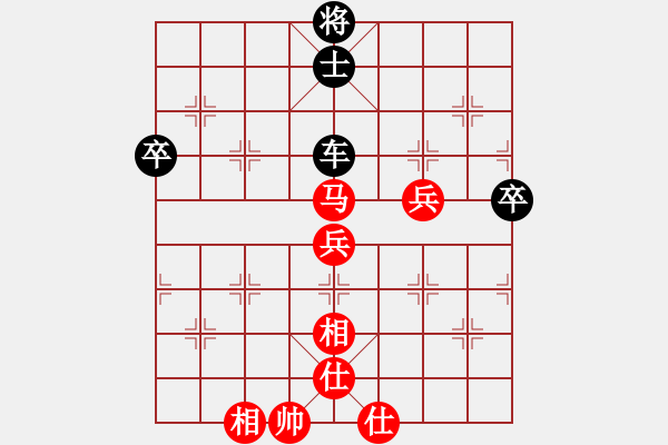 象棋棋譜圖片：棋曦天下(4舵)-和-bbboy002(1舵) - 步數(shù)：100 