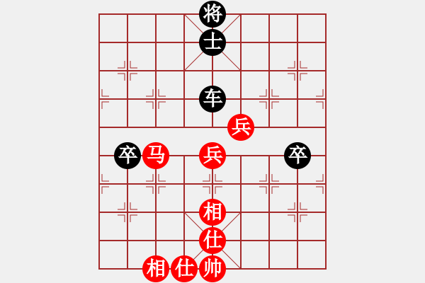 象棋棋譜圖片：棋曦天下(4舵)-和-bbboy002(1舵) - 步數(shù)：110 