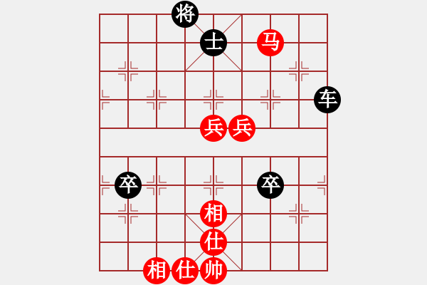 象棋棋譜圖片：棋曦天下(4舵)-和-bbboy002(1舵) - 步數(shù)：120 