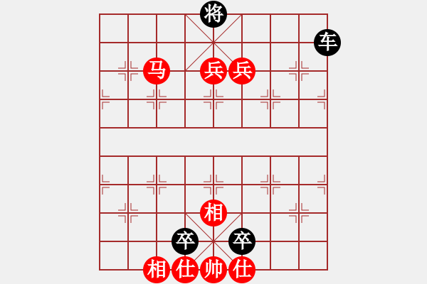 象棋棋譜圖片：棋曦天下(4舵)-和-bbboy002(1舵) - 步數(shù)：140 