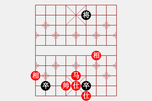 象棋棋譜圖片：棋曦天下(4舵)-和-bbboy002(1舵) - 步數(shù)：170 