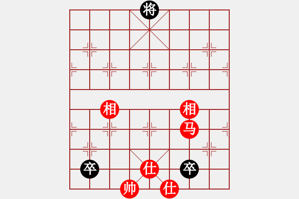 象棋棋譜圖片：棋曦天下(4舵)-和-bbboy002(1舵) - 步數(shù)：180 