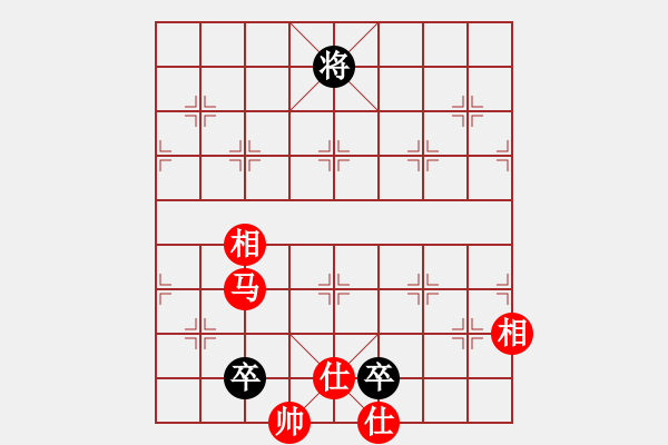 象棋棋譜圖片：棋曦天下(4舵)-和-bbboy002(1舵) - 步數(shù)：190 