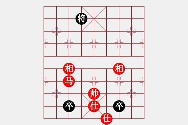 象棋棋譜圖片：棋曦天下(4舵)-和-bbboy002(1舵) - 步數(shù)：210 