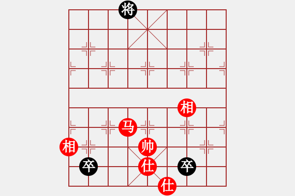 象棋棋譜圖片：棋曦天下(4舵)-和-bbboy002(1舵) - 步數(shù)：230 