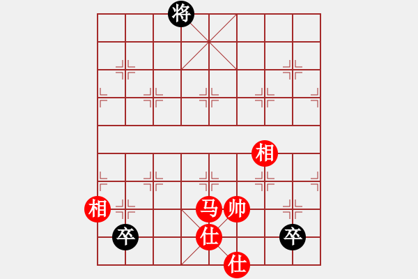 象棋棋譜圖片：棋曦天下(4舵)-和-bbboy002(1舵) - 步數(shù)：260 