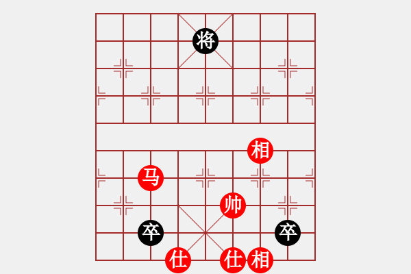 象棋棋譜圖片：棋曦天下(4舵)-和-bbboy002(1舵) - 步數(shù)：270 