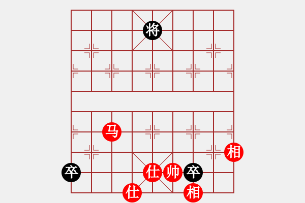 象棋棋譜圖片：棋曦天下(4舵)-和-bbboy002(1舵) - 步數(shù)：280 