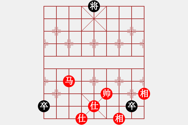 象棋棋譜圖片：棋曦天下(4舵)-和-bbboy002(1舵) - 步數(shù)：285 