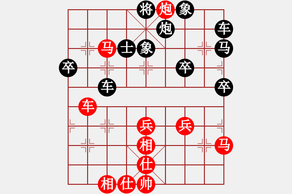 象棋棋譜圖片：棋曦天下(4舵)-和-bbboy002(1舵) - 步數(shù)：50 