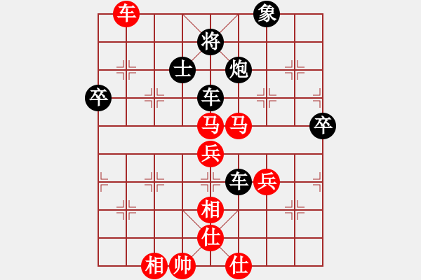 象棋棋譜圖片：棋曦天下(4舵)-和-bbboy002(1舵) - 步數(shù)：80 