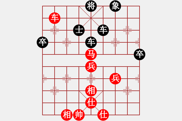 象棋棋譜圖片：棋曦天下(4舵)-和-bbboy002(1舵) - 步數(shù)：90 