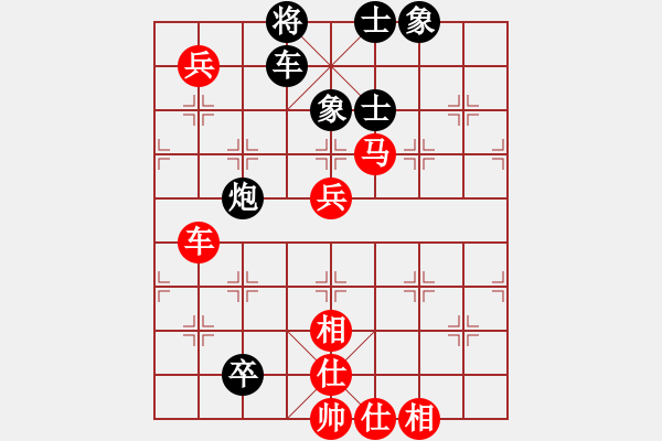 象棋棋譜圖片：liyaxi(人王)-和-火炎焱(7段) - 步數(shù)：110 