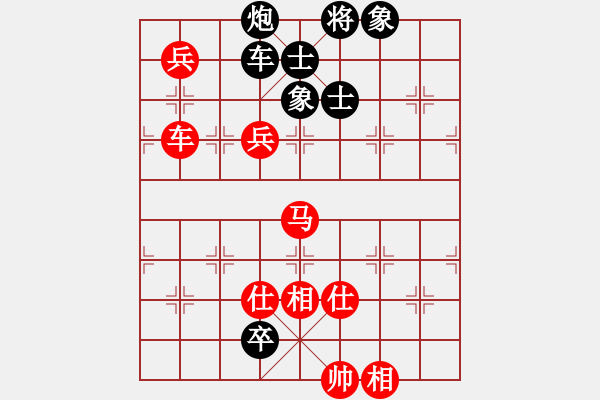 象棋棋譜圖片：liyaxi(人王)-和-火炎焱(7段) - 步數(shù)：130 