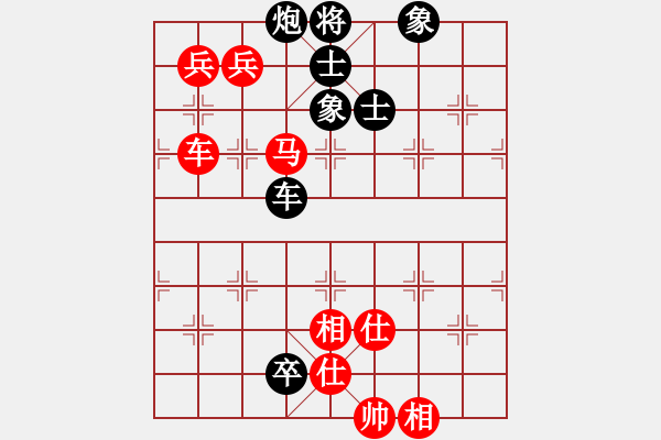 象棋棋譜圖片：liyaxi(人王)-和-火炎焱(7段) - 步數(shù)：140 