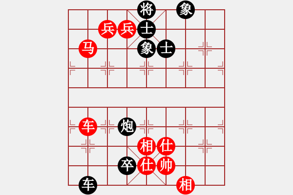 象棋棋譜圖片：liyaxi(人王)-和-火炎焱(7段) - 步數(shù)：150 