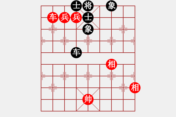 象棋棋譜圖片：liyaxi(人王)-和-火炎焱(7段) - 步數(shù)：230 