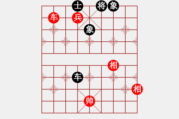 象棋棋譜圖片：liyaxi(人王)-和-火炎焱(7段) - 步數(shù)：250 