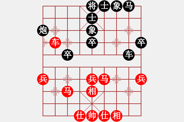 象棋棋譜圖片：liyaxi(人王)-和-火炎焱(7段) - 步數(shù)：40 