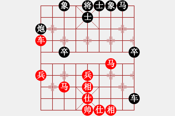 象棋棋譜圖片：liyaxi(人王)-和-火炎焱(7段) - 步數(shù)：50 