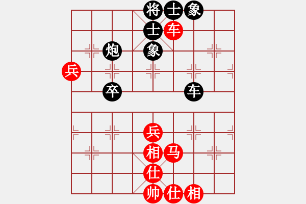 象棋棋譜圖片：liyaxi(人王)-和-火炎焱(7段) - 步數(shù)：80 