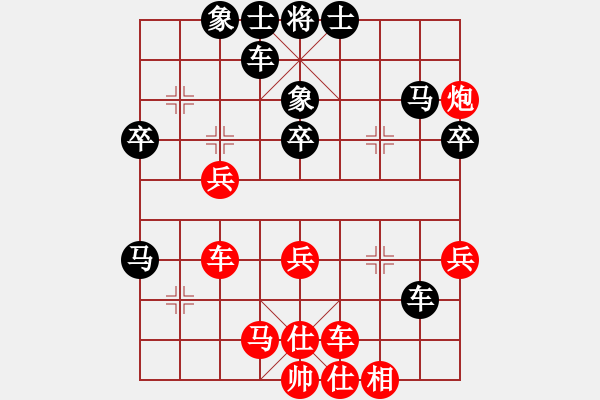 象棋棋譜圖片：正陽楊黎明(4段)-負(fù)-鞏義李書記(3段) - 步數(shù)：30 