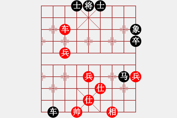 象棋棋譜圖片：正陽楊黎明(4段)-負(fù)-鞏義李書記(3段) - 步數(shù)：50 