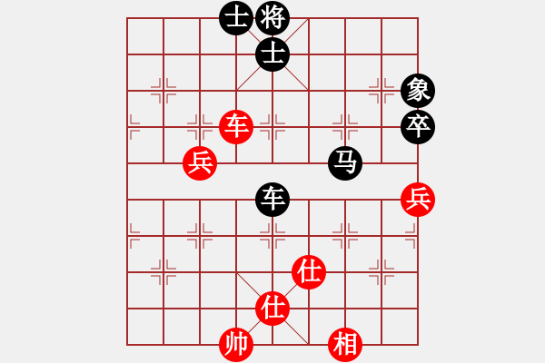 象棋棋譜圖片：正陽楊黎明(4段)-負(fù)-鞏義李書記(3段) - 步數(shù)：60 