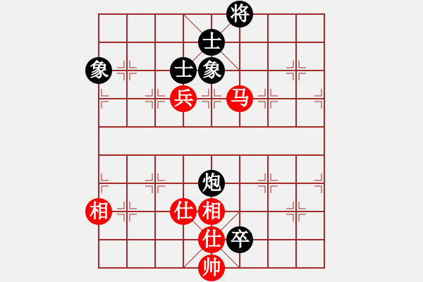 象棋棋譜圖片：網(wǎng)絡(luò)人機(jī)王(無(wú)上)-和-星月絕殺(無(wú)上) - 步數(shù)：170 