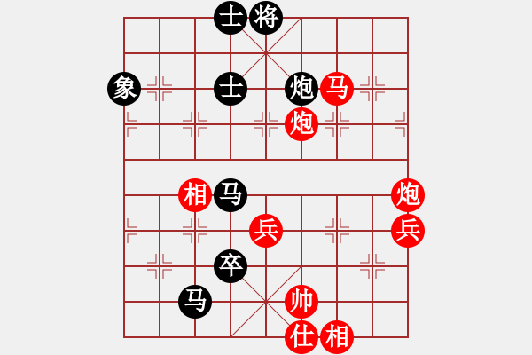 象棋棋譜圖片：zhuaia(6星)-負(fù)-棋醫(yī)(5星) - 步數(shù)：100 