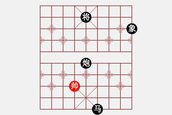 象棋棋譜圖片：zhuaia(6星)-負(fù)-棋醫(yī)(5星) - 步數(shù)：316 