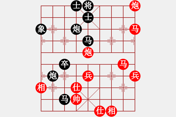 象棋棋譜圖片：zhuaia(6星)-負(fù)-棋醫(yī)(5星) - 步數(shù)：70 