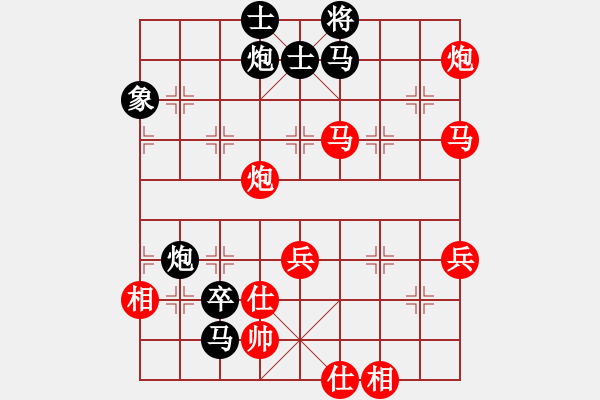 象棋棋譜圖片：zhuaia(6星)-負(fù)-棋醫(yī)(5星) - 步數(shù)：80 